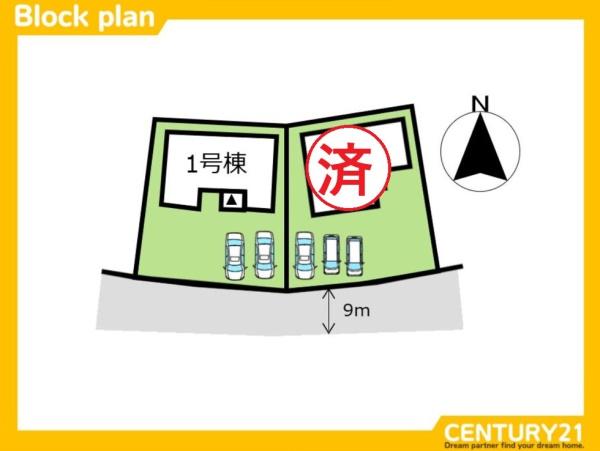 太宰府市梅香苑2丁目　1号棟　全2棟