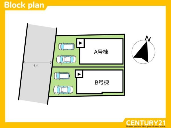 南区寺塚1丁目　B号棟　全2棟