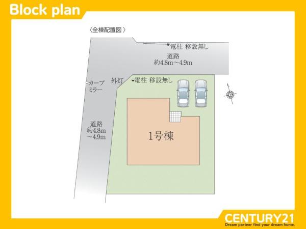太宰府市高雄4丁目1期　1号棟　全1棟