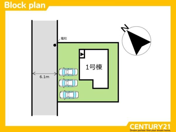 太宰府市梅香苑3丁目3期　1号棟　全1棟