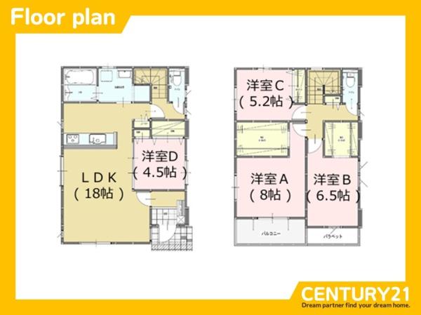春日市一の谷5丁目1期　1号棟　全2棟