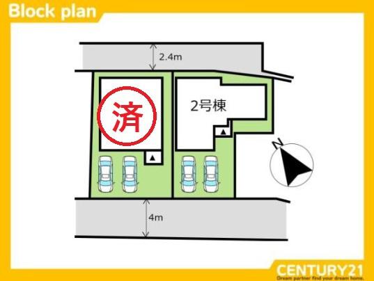 城南区友泉亭　2号棟　全2棟