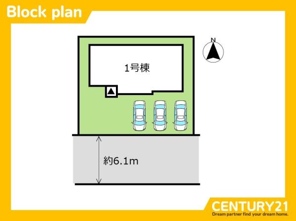 筑紫野市筑紫駅前通2丁目1期　1号棟　全1棟
