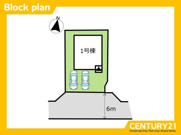 佐賀市高木瀬東4丁目第15　1号棟　全1棟