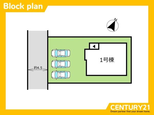 大野城市南ケ丘5丁目2期　1号棟　全1棟