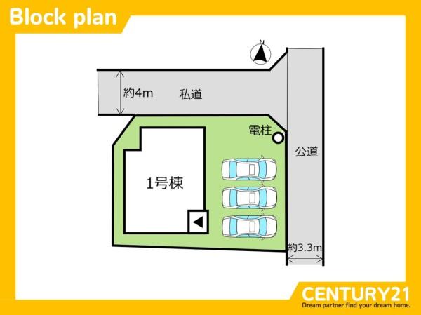 佐賀市多布施4丁目2期　1号棟　全1棟