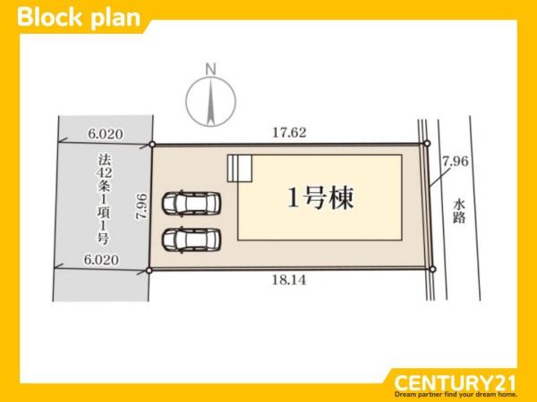 小郡市寺福童第一　1号棟　全1棟