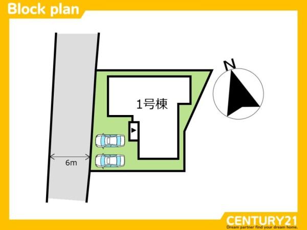 みやき町中原第十一　1号棟　全1棟