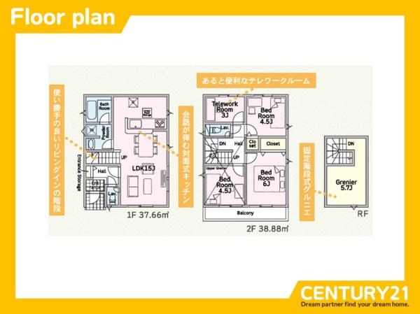 南区桧原1丁目第8　2号棟　全2棟