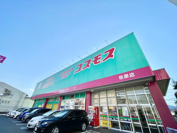 南区桧原1丁目第8 2号棟 全2棟(ディスカウントドラッグコスモス桧原店)
