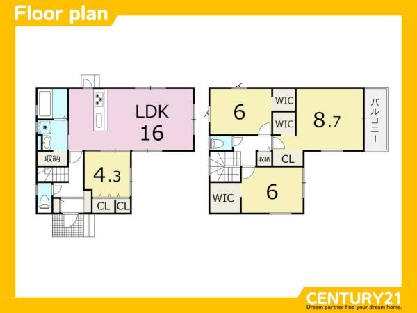 久留米市西町　4号棟　全2棟