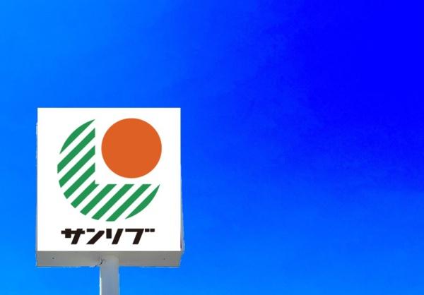 久留米市西町 4号棟 全2棟(サンリブ久留米)
