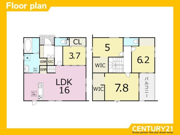 久留米市西町　3号棟　全2棟