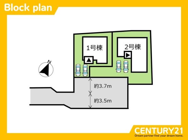 鳥栖市古賀町4期　1号棟　全2棟