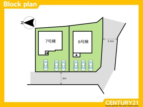 三養基郡みやき町原古賀　6号棟　全2棟