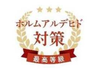 筑前町依井　4号棟　全4棟