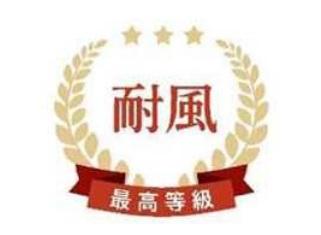 筑前町依井　3号棟　全4棟