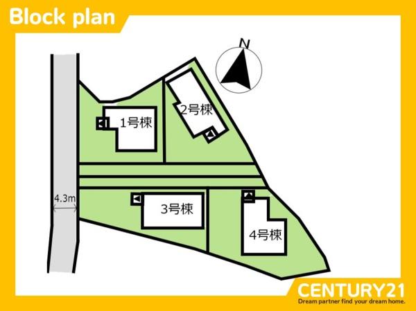 筑前町依井　2号棟　全4棟