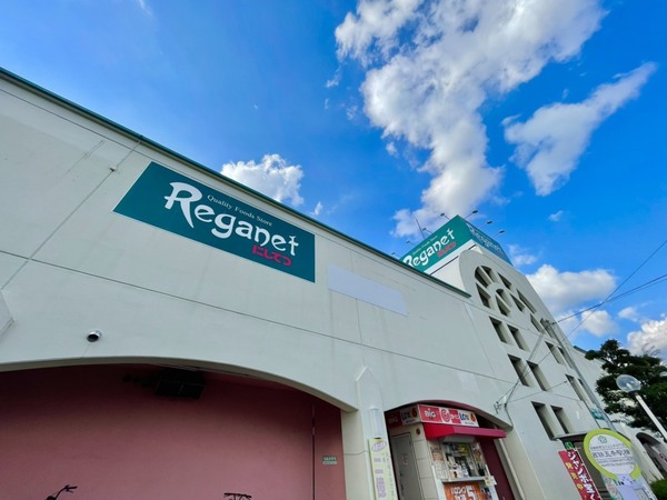 筑紫野市二日市北6丁目1期　1号棟　全2棟(にしてつストアレガネット太宰府)