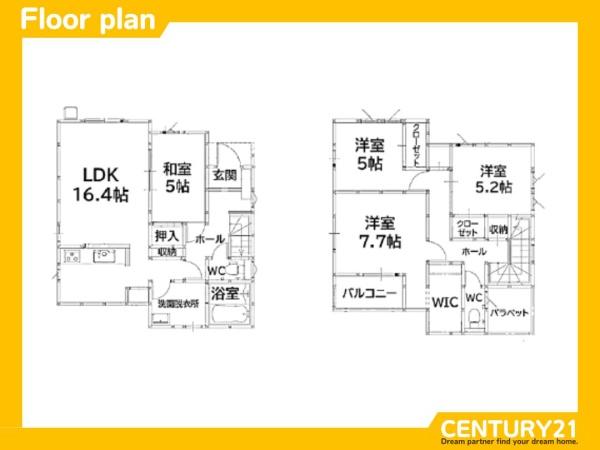 春日市須玖北4丁目2期　1号棟　全2棟