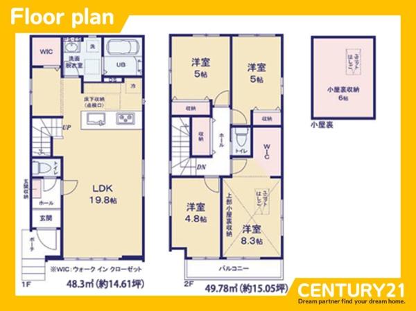 春日市大谷5丁目3期　2号棟　全2棟