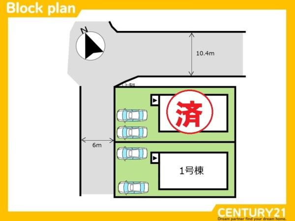 太宰府市五条6丁目　1号棟　全2棟