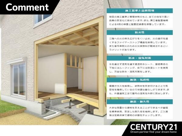 太宰府市五条6丁目　1号棟　全2棟