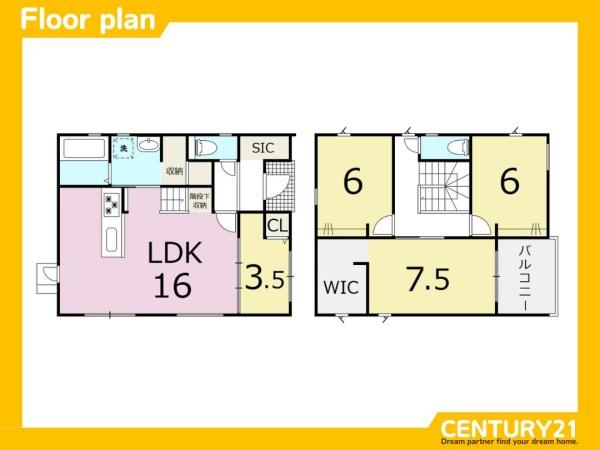 久留米市津福今町　12号棟　全1棟