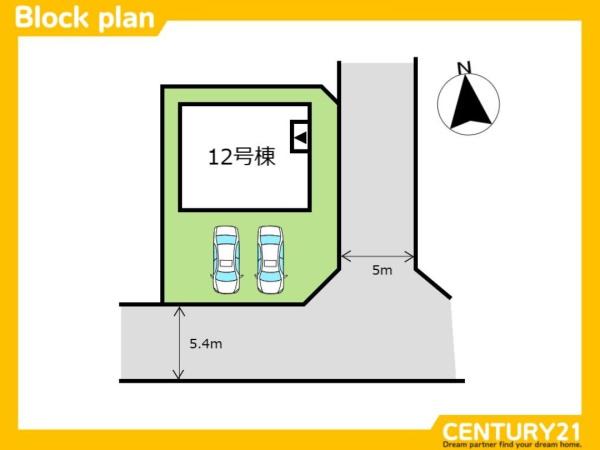 久留米市津福今町　12号棟　全1棟