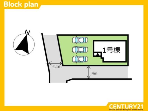 佐賀市嘉瀬町中原　1号棟　全1棟