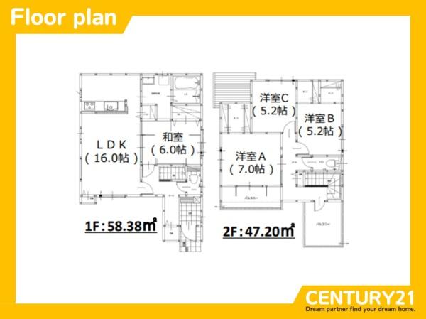 南区警弥郷1丁目3期　2号棟　全2棟