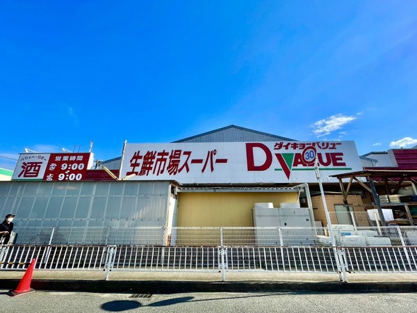 南区警弥郷1丁目3期 1号棟 全2棟(ダイキョーバリュー弥永店)