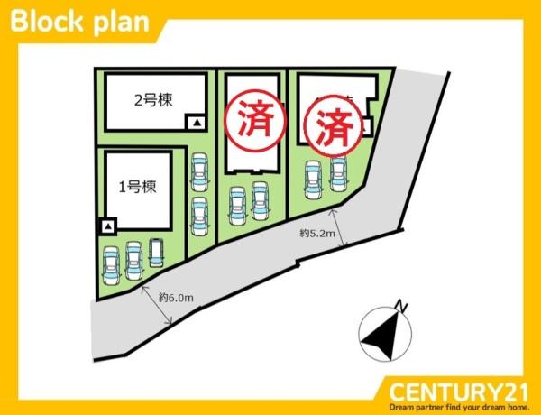 太宰府市向佐野2丁目1期　1号棟　全4棟