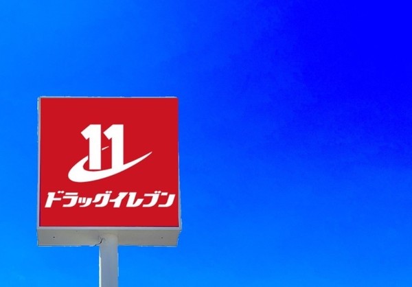 大野城市下大利4丁目 3号棟 全3棟(ドラッグイレブン上大利店)