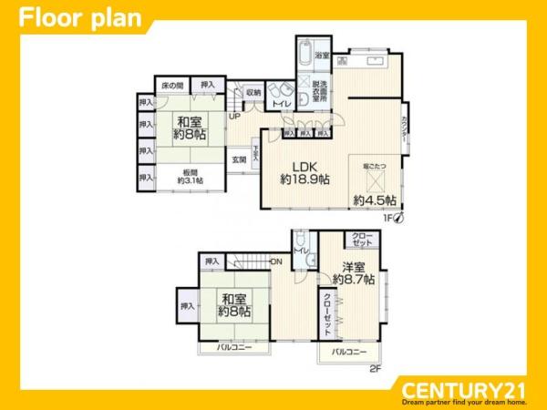 南区鶴田4丁目　中古戸建