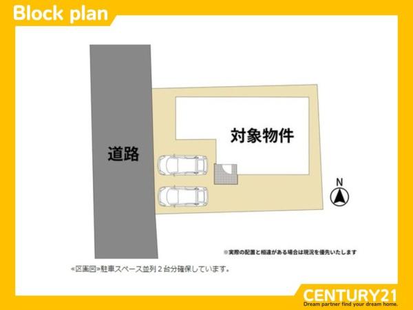 宇美町ひばりが丘1丁目　中古戸建