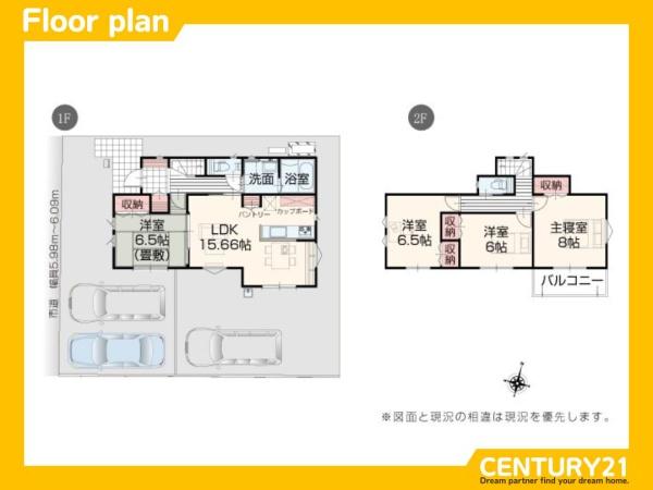佐賀市高木瀬東1丁目　2号棟　全2棟