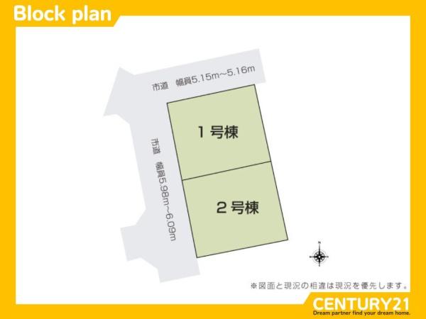 佐賀市高木瀬東1丁目　2号棟　全2棟