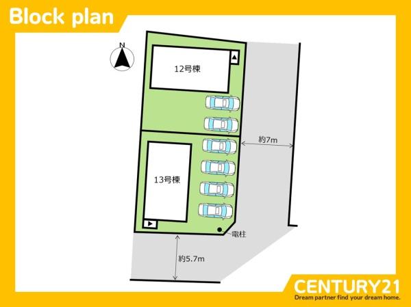佐賀市大和町久池井　13号棟　全2棟