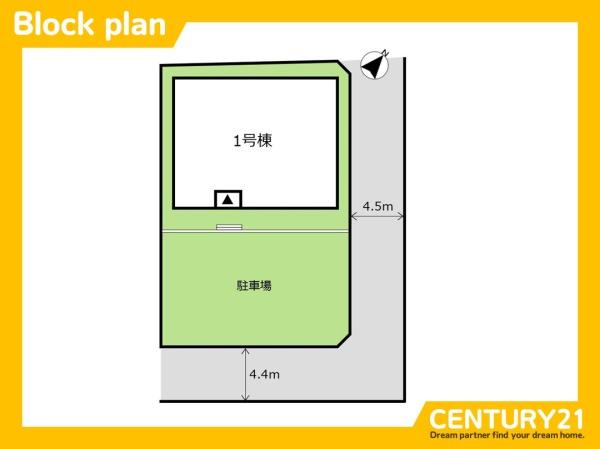那珂川市片縄北2丁目第4　1号棟　全1棟
