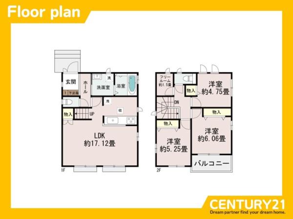 早良区有田4丁目　C号棟　全4棟