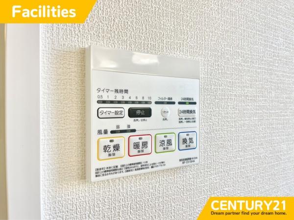 早良区有田4丁目　B号棟　全4棟