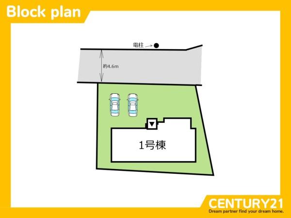 久留米市荒木町荒木1期　1号棟　全1棟