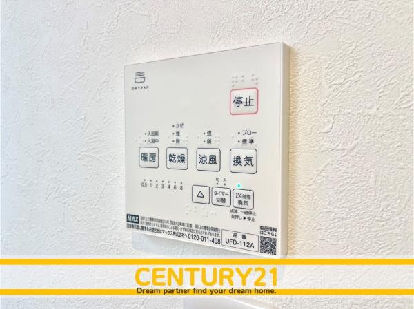 佐賀市西与賀町厘外　2号棟　全2棟