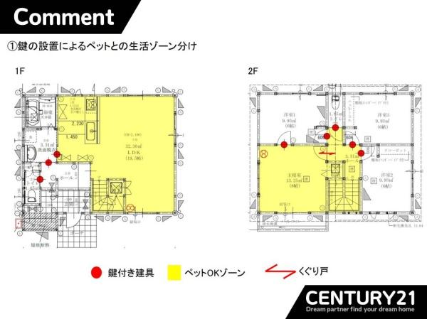 佐賀市西与賀町厘外　2号棟　全2棟