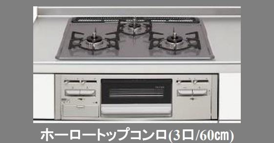 ファーネスト春日原　701号