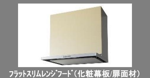 ファーネスト春日原　701号