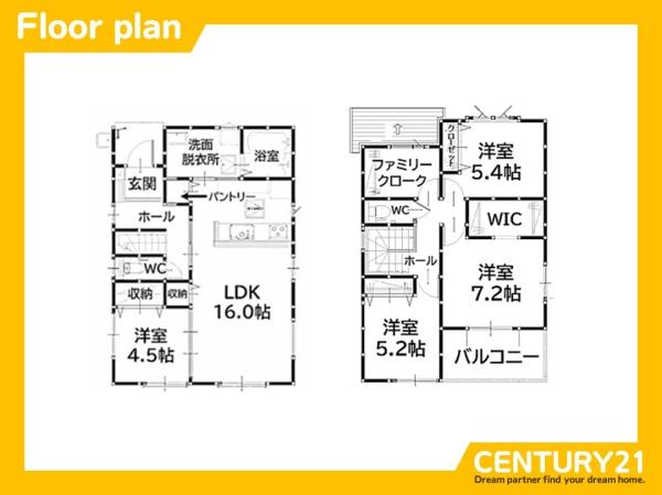太宰府市通古賀5丁目3期　2号棟　全6棟