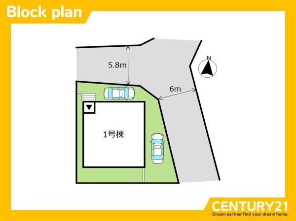 三養基郡みやき町中津隈第3　1号棟　全1棟