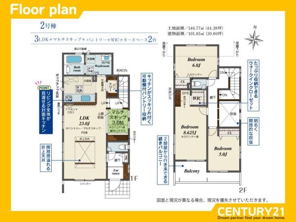 城南区樋井川7丁目　2号棟　全2棟